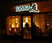 Tomo Sushi Warsaw